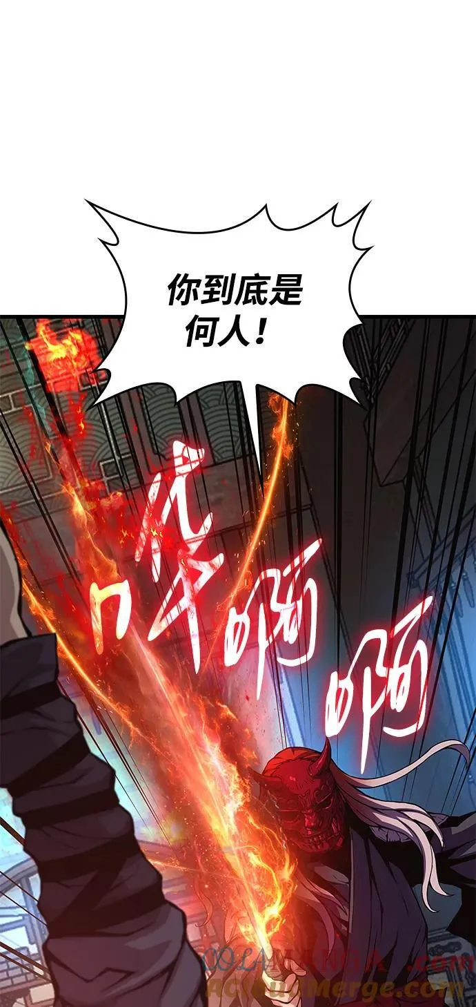 第59话 忠心124