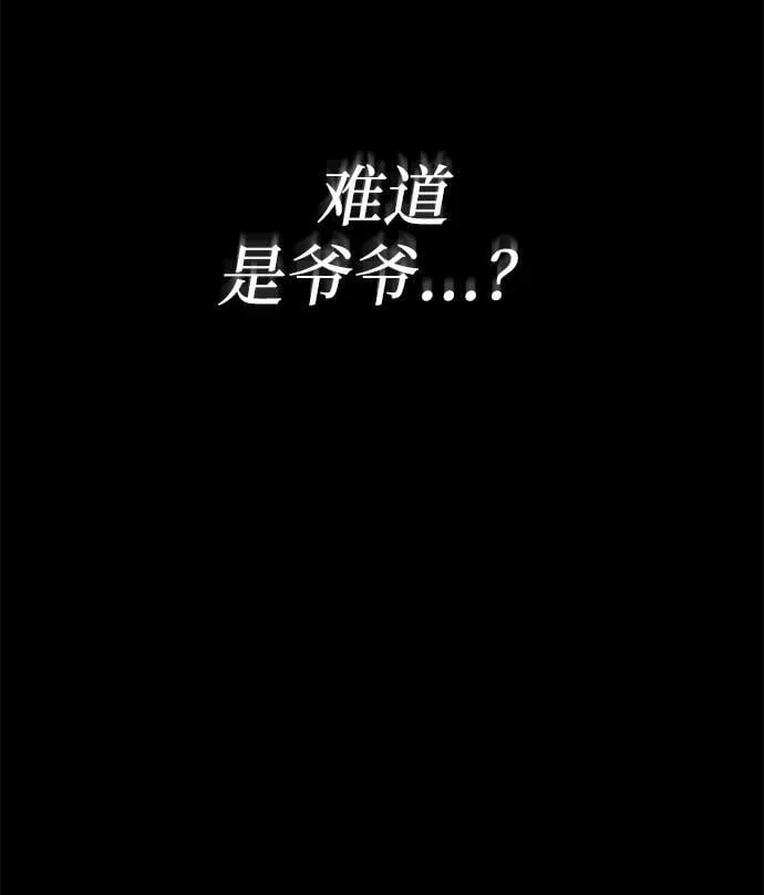 第64话 目标63