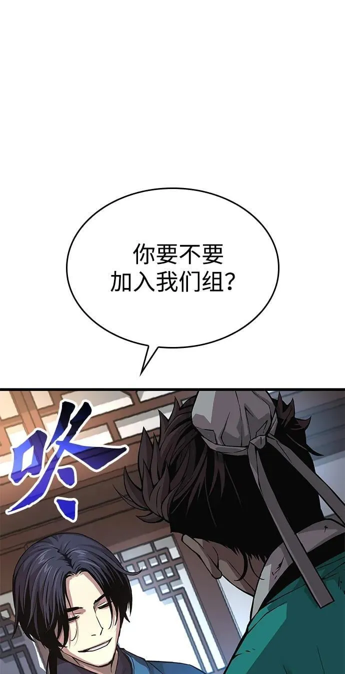 第65话 计谋（1）87