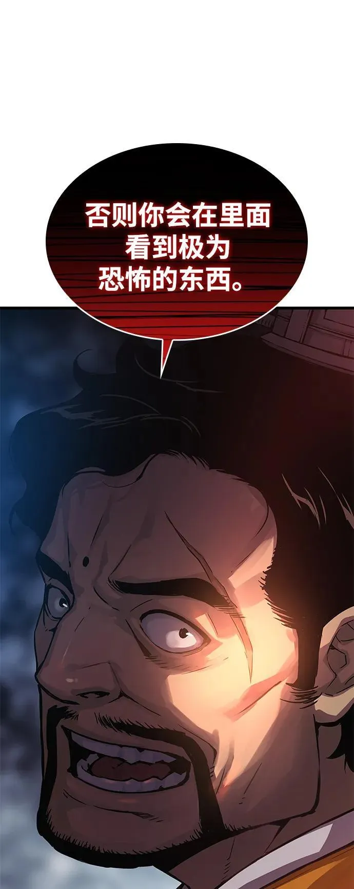 第67话 秘笈宝库65