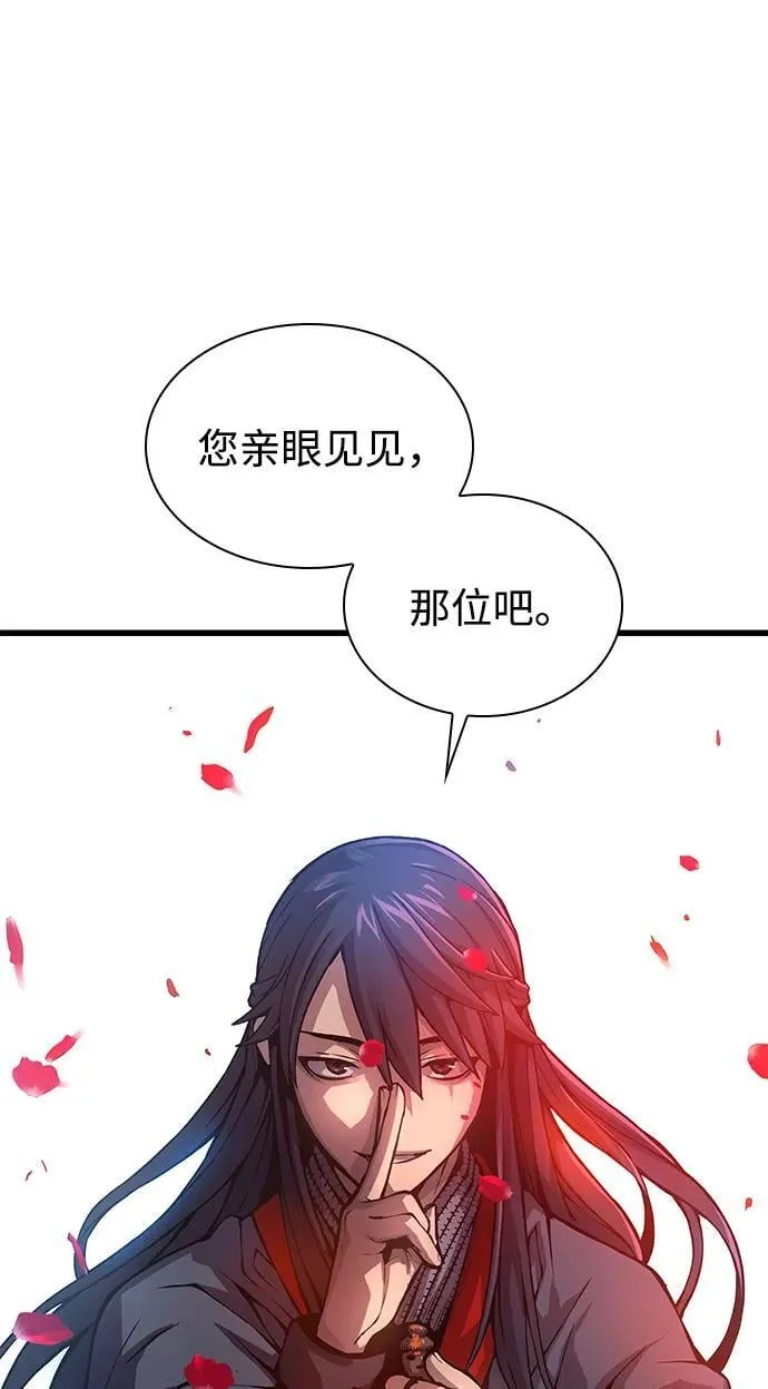 第59话 忠心129
