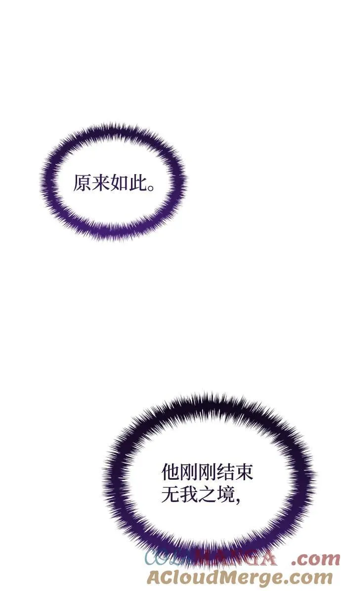 第69话 锐气16