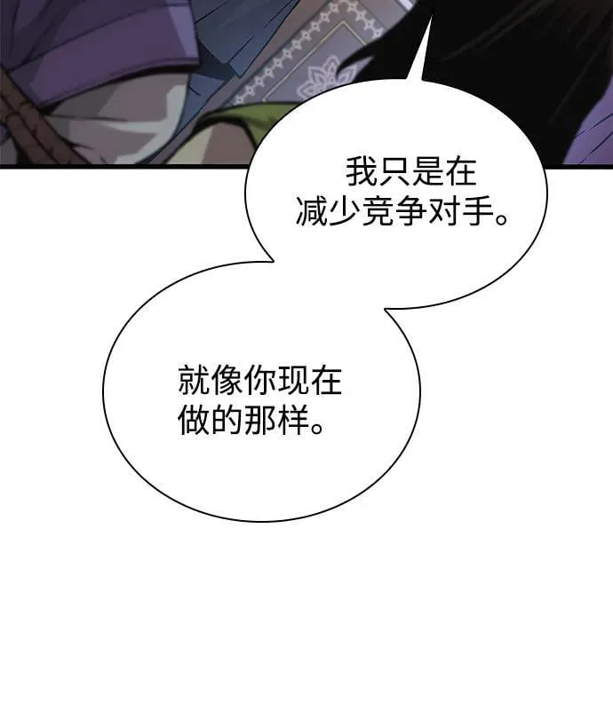 第66话 计谋（2）35