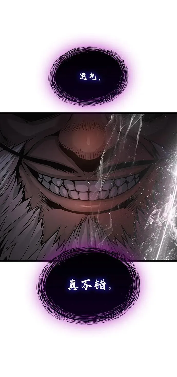 第71话 红色的房间98