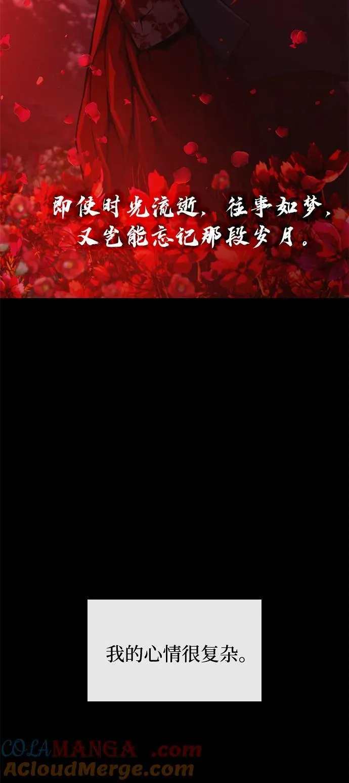 第59话 忠心112
