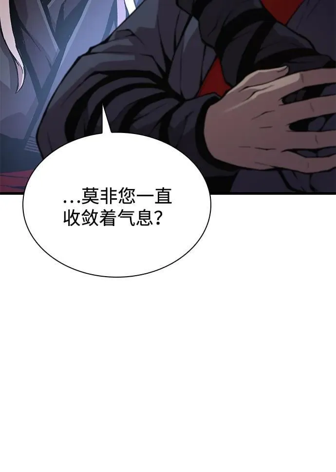 第63话 青灵的过去75