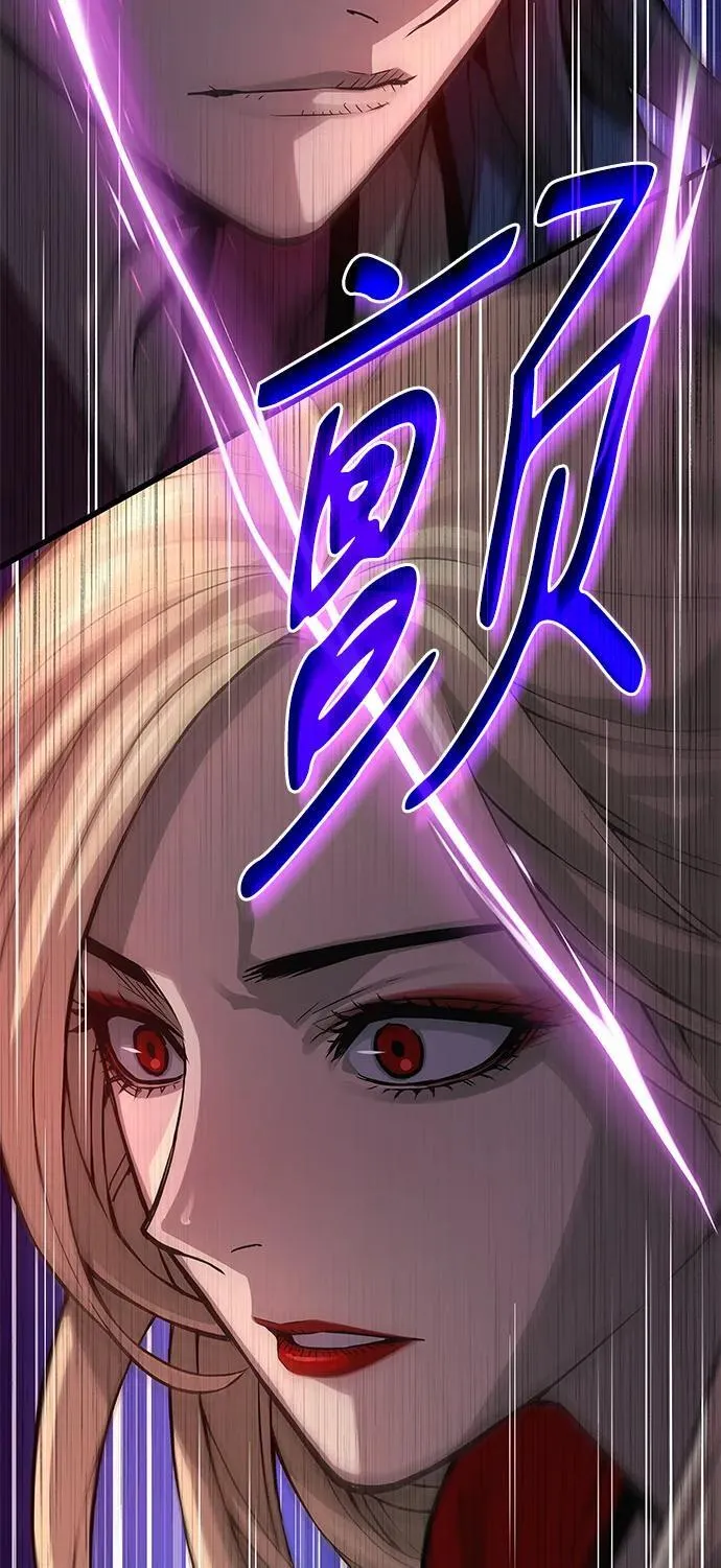 第71话 红色的房间91