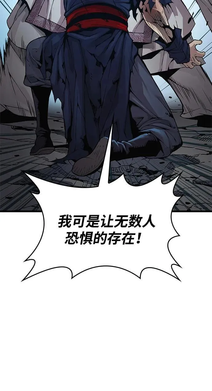 第74话 灵兽10