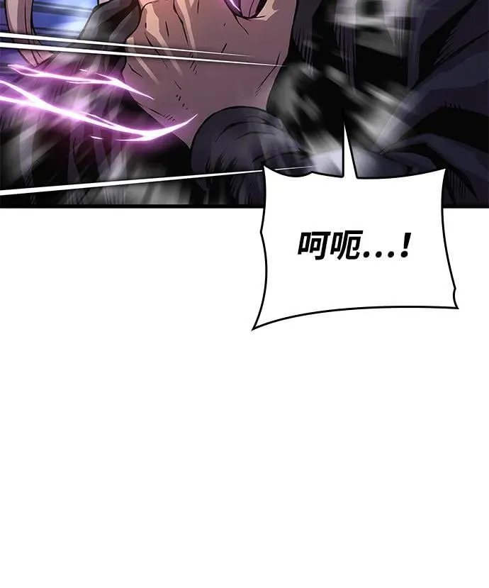 第59话 忠心42