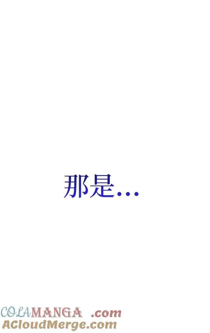 第71话 红色的房间120
