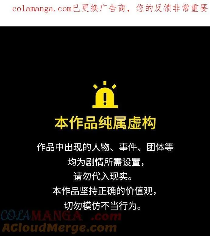 第71话 红色的房间0