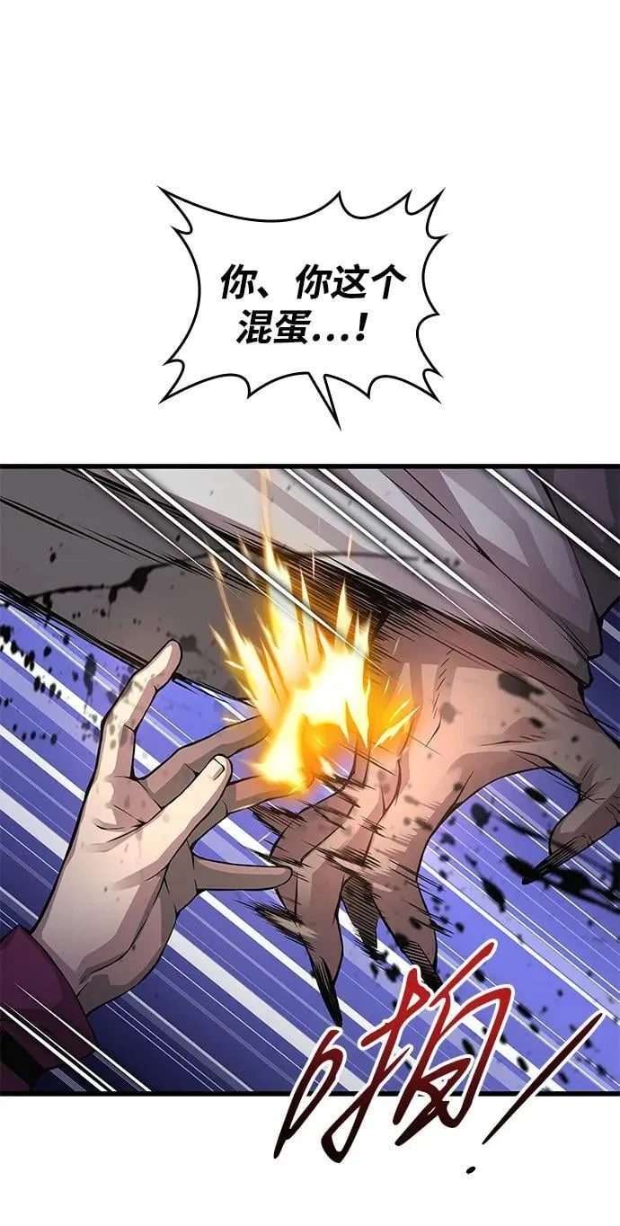 第74话 灵兽29