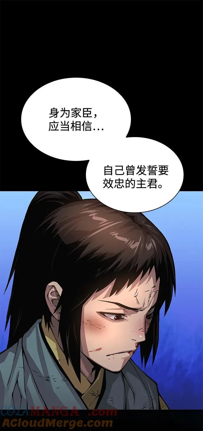 第59话 忠心60