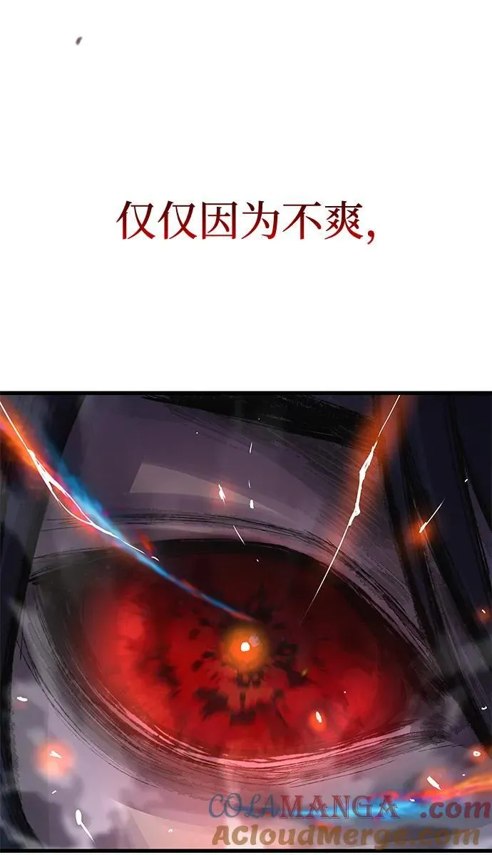 第66话 计谋（2）68