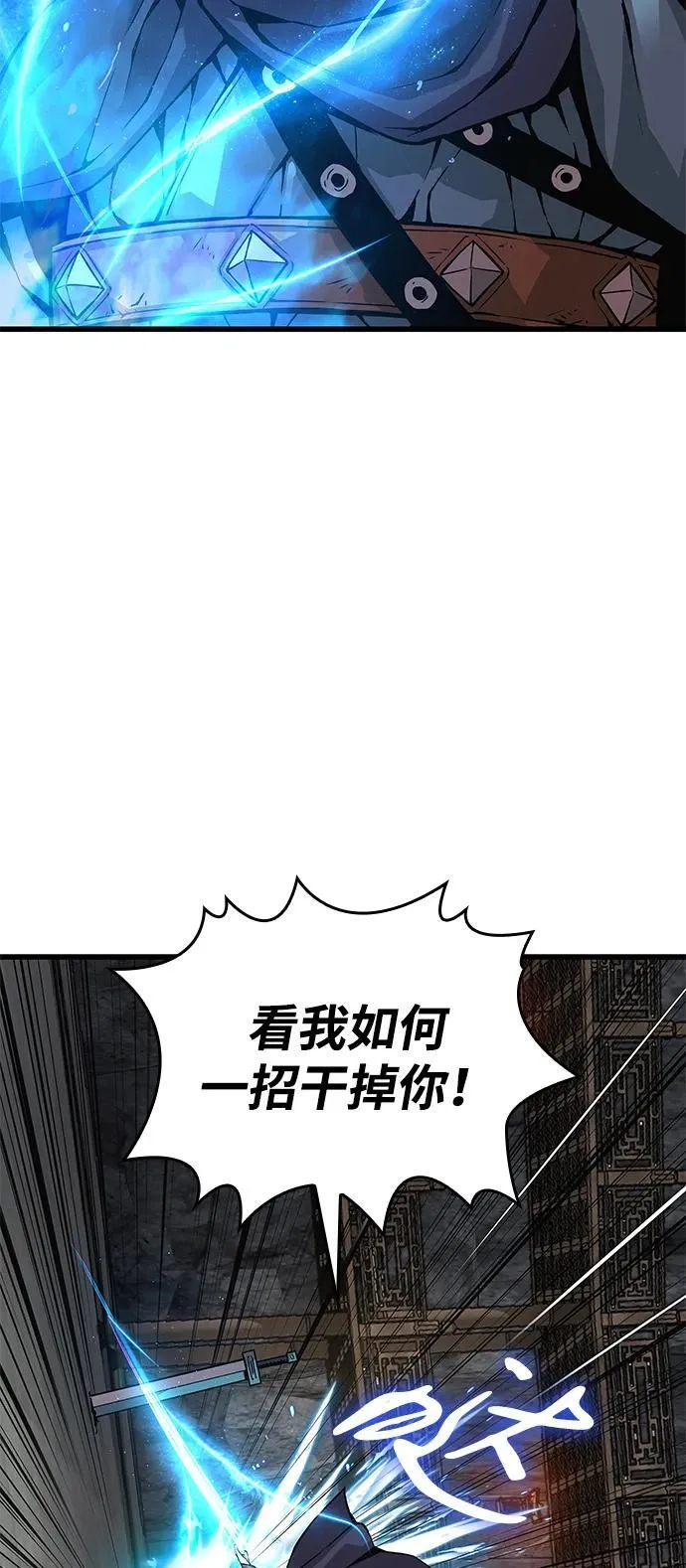 第69话 锐气69