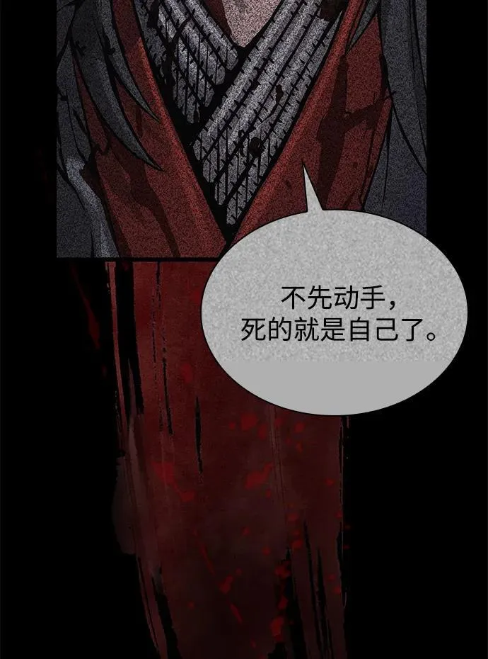 第64话 目标22