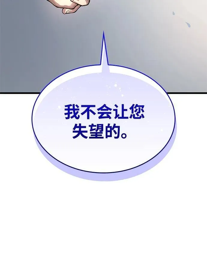 第70话 魏昭妍121