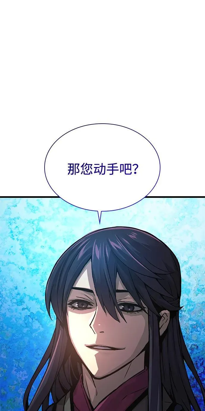第70话 魏昭妍87