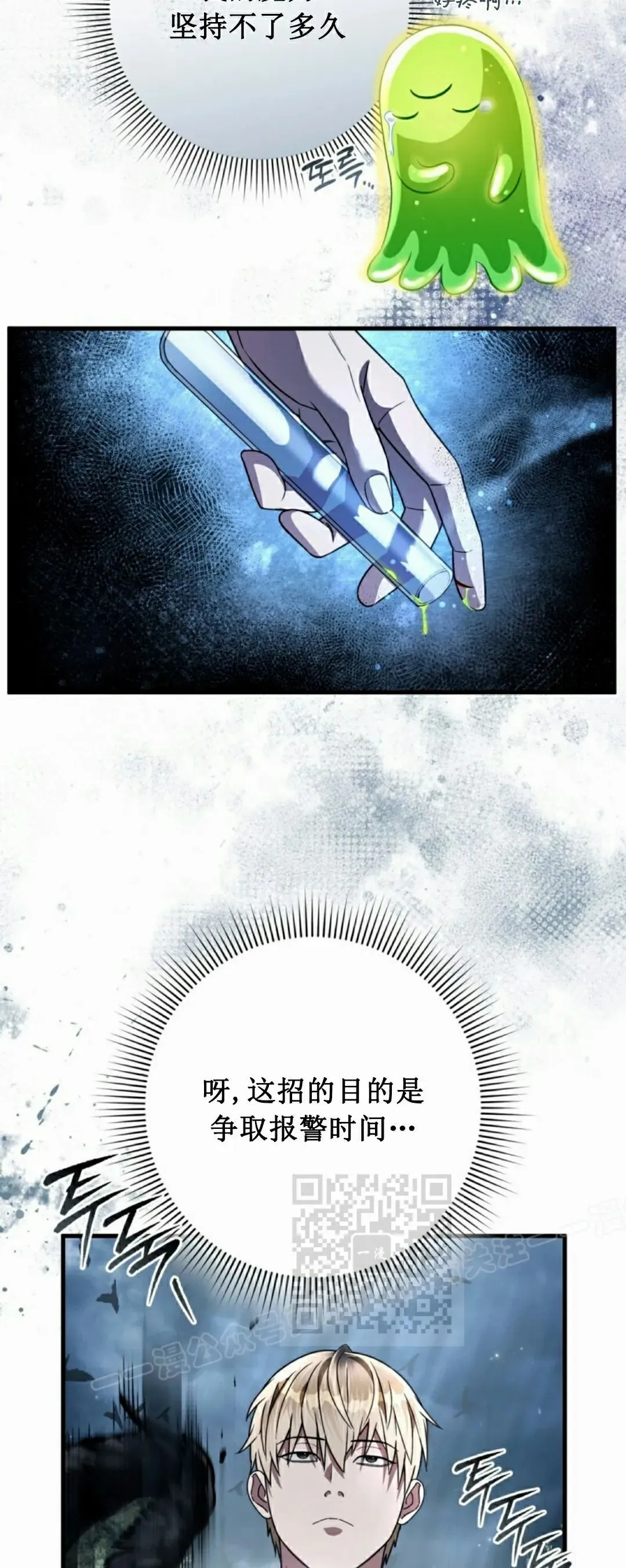 第46集32