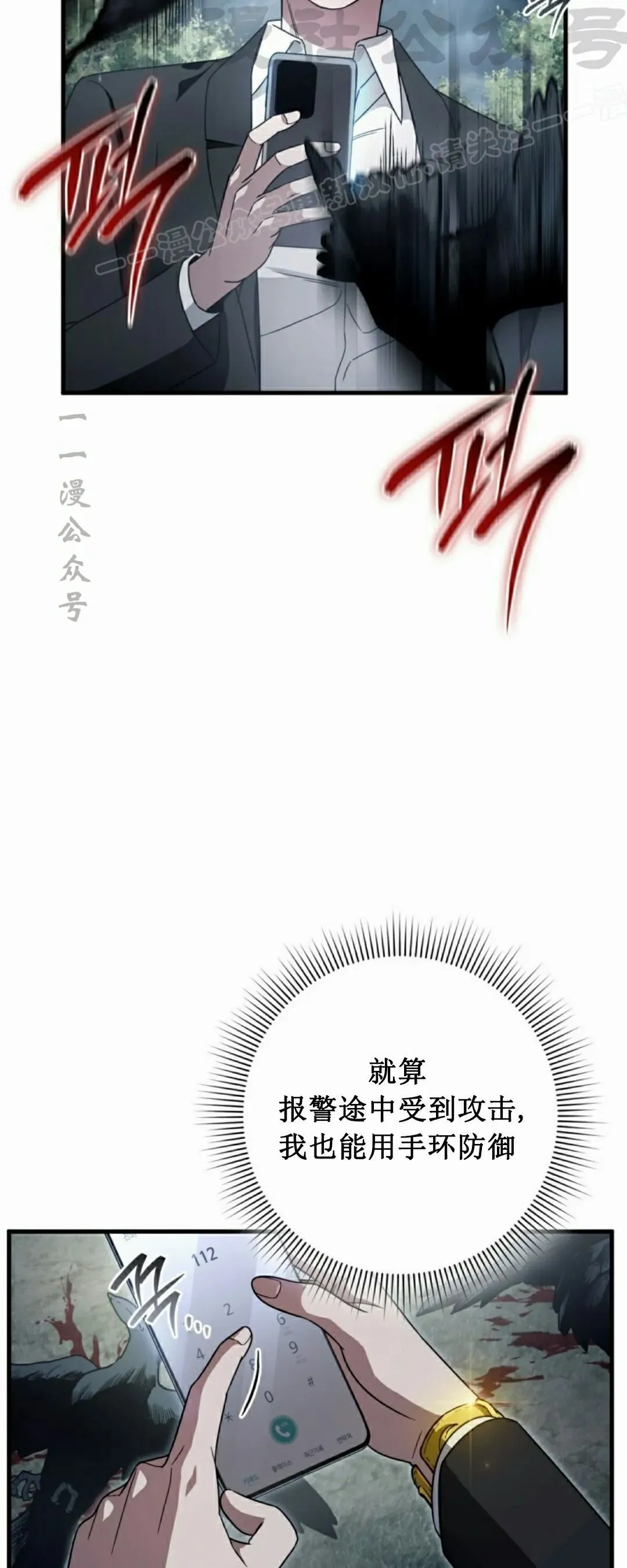 第46集33