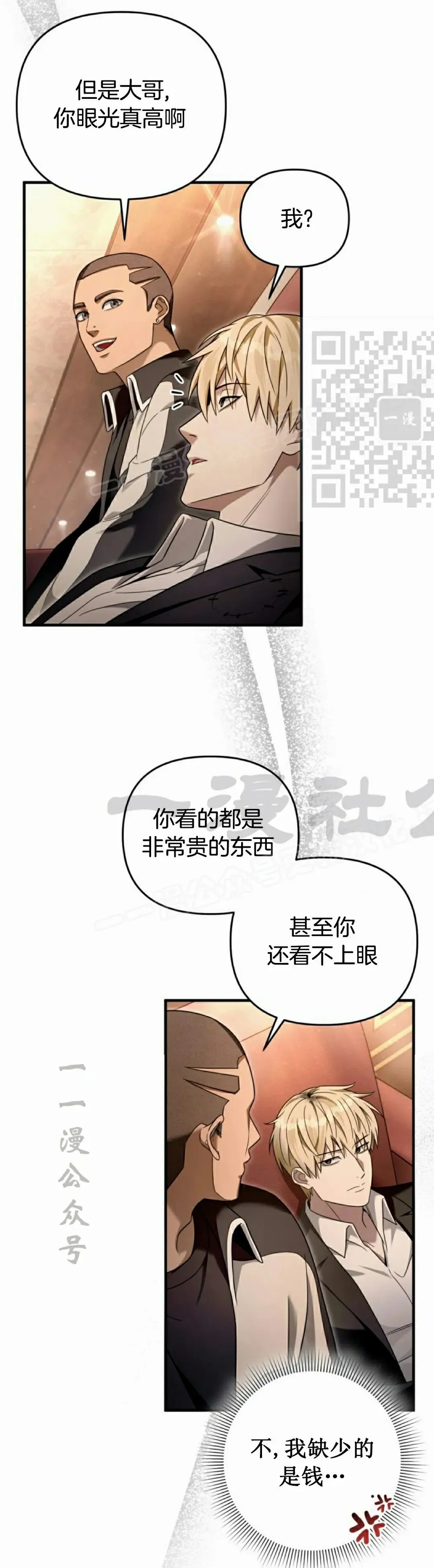 第43集35