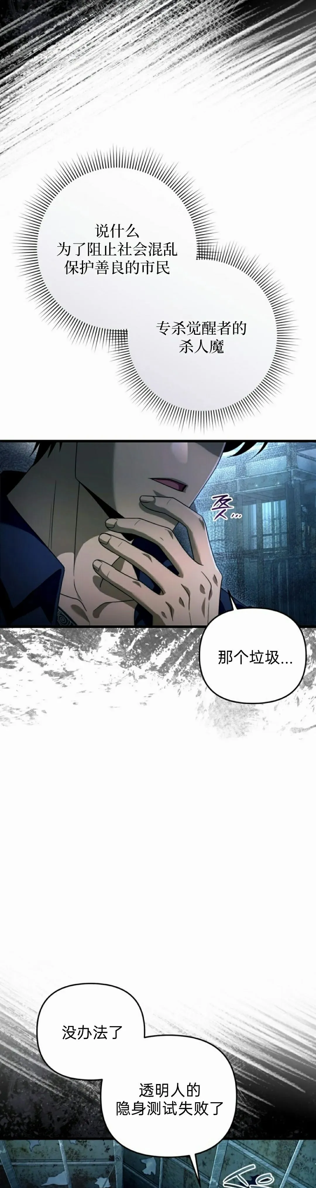 第44集34