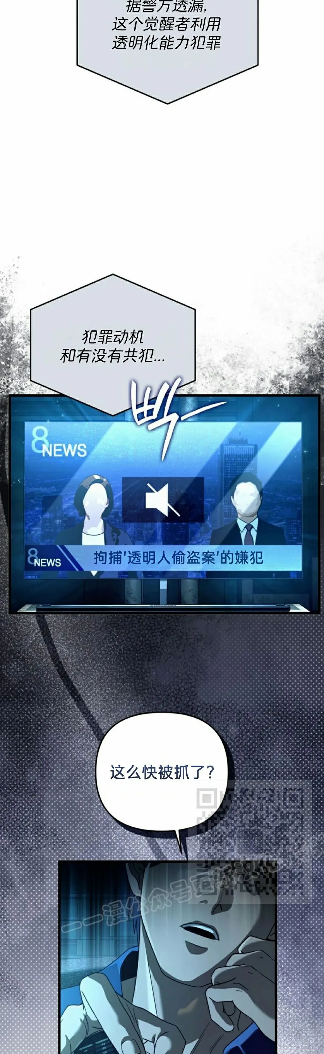 第44集22