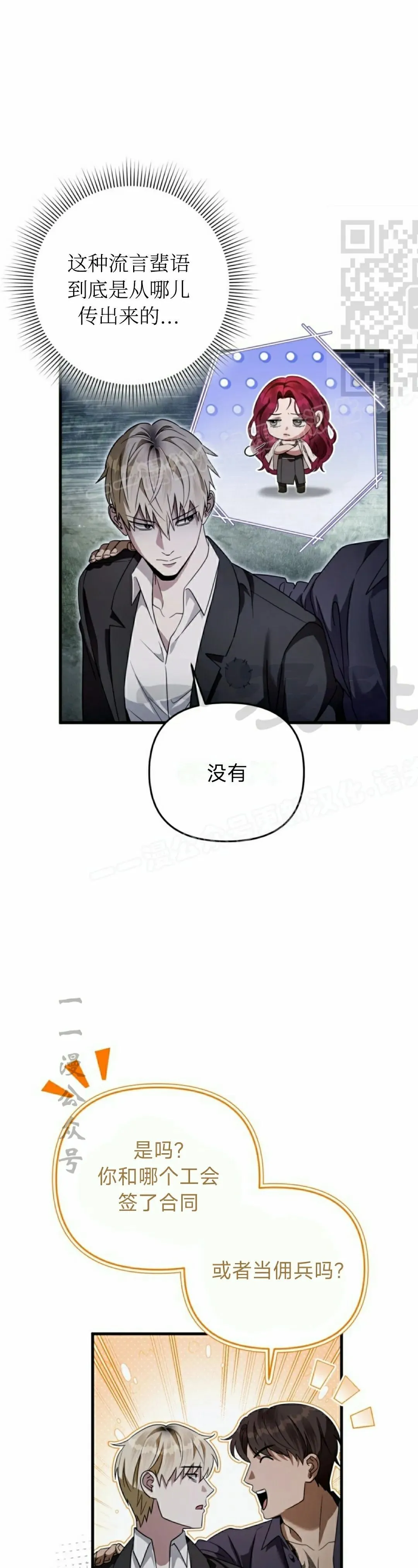第45集20