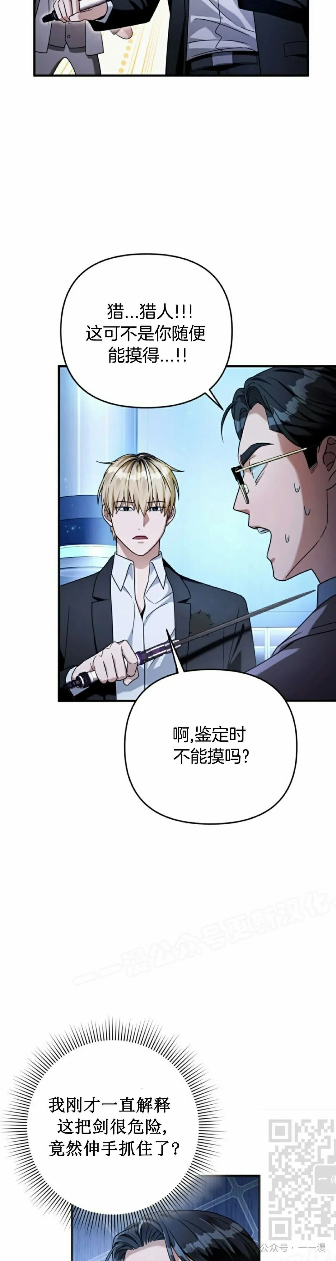 第38集8