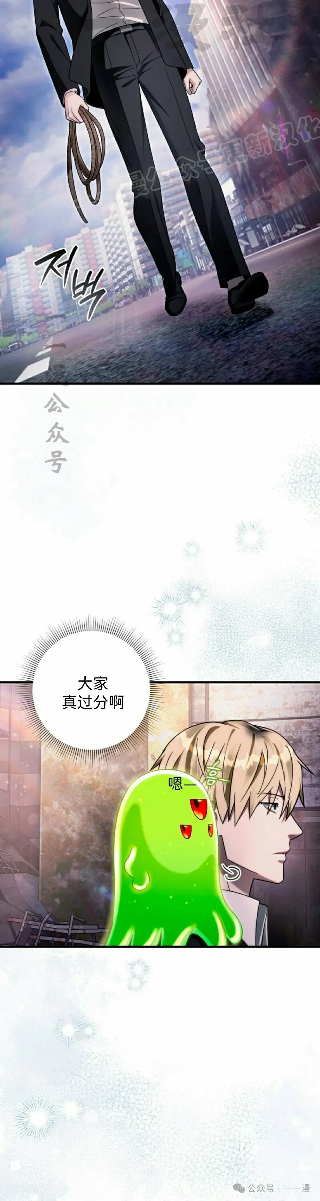 第41集53