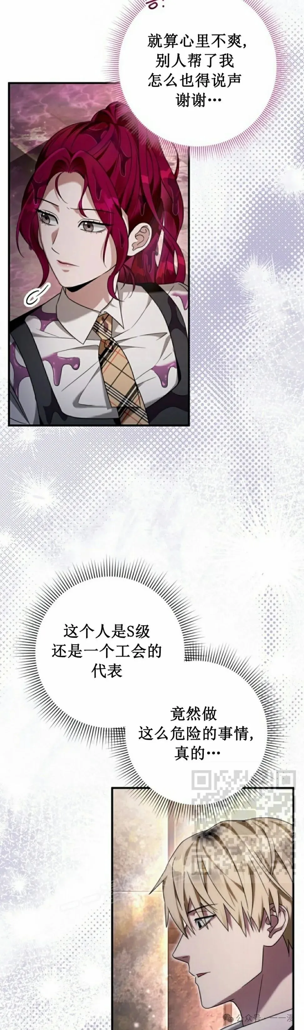 第42集2
