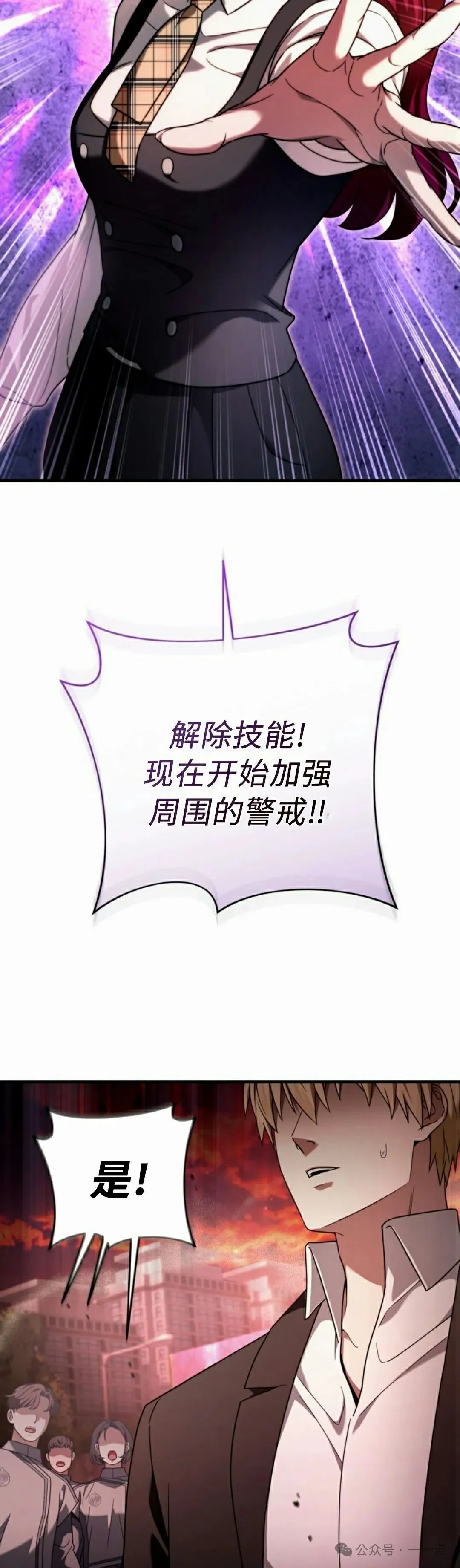 第40集67