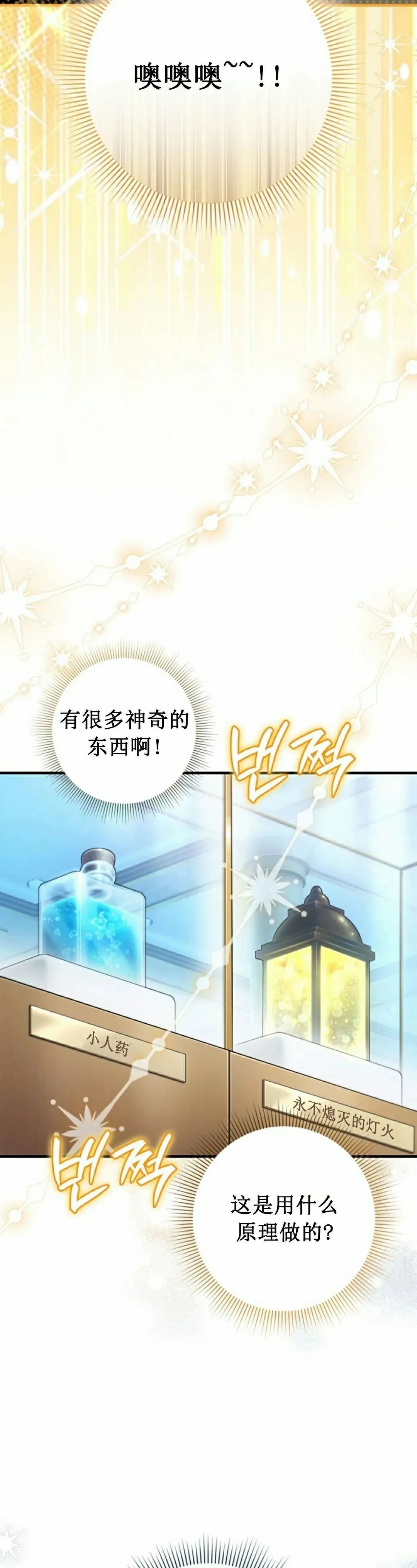 第43集21