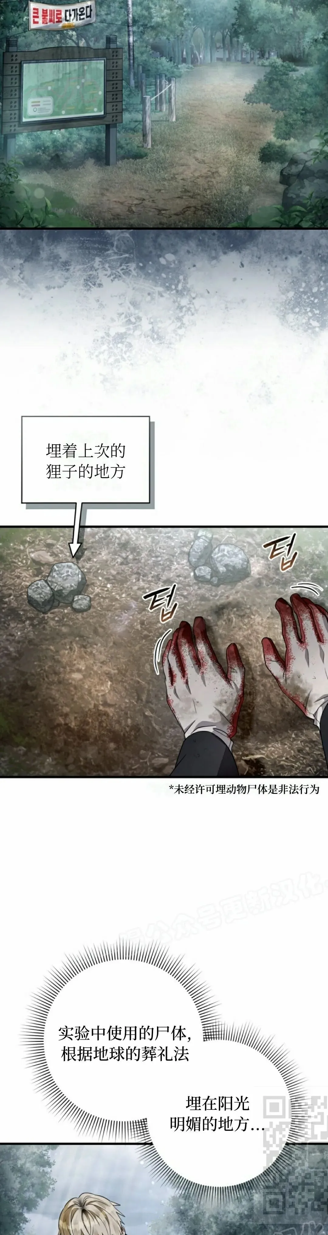 第45集8