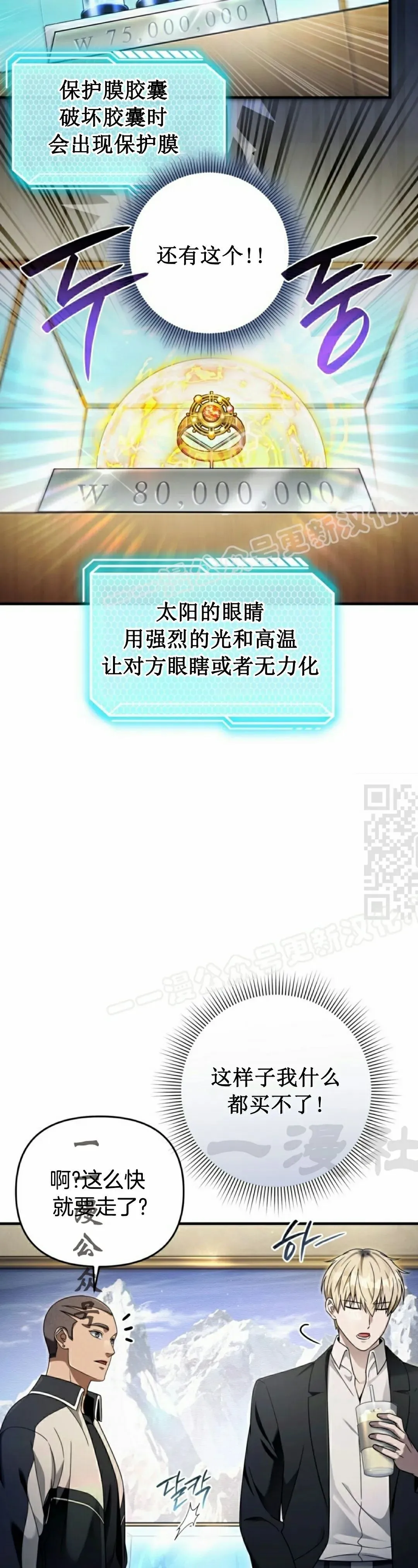 第43集26