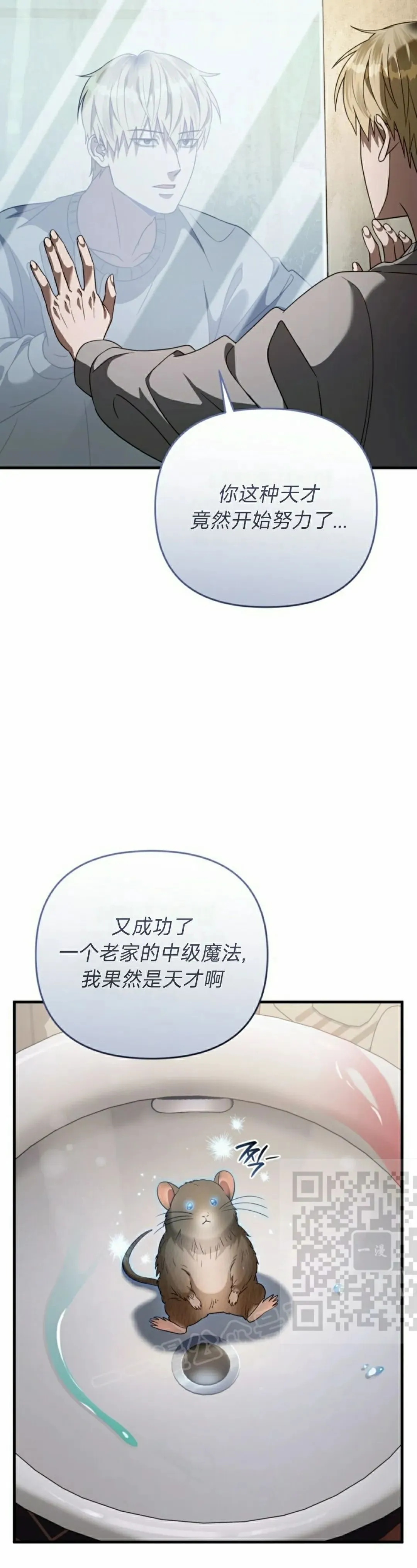 第45集2