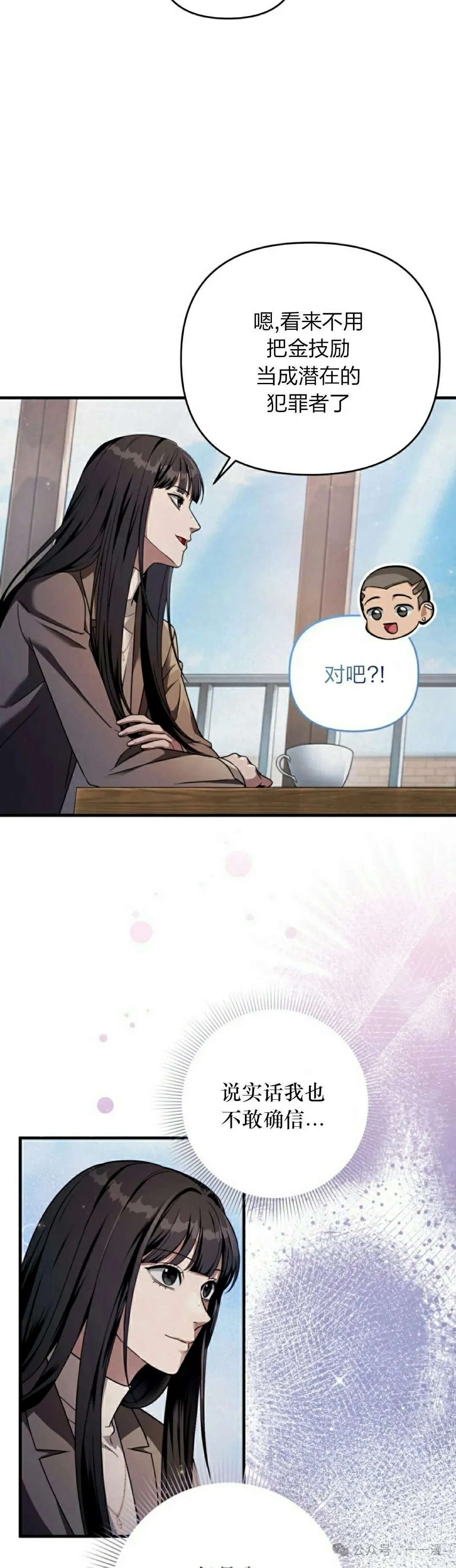 第36集27