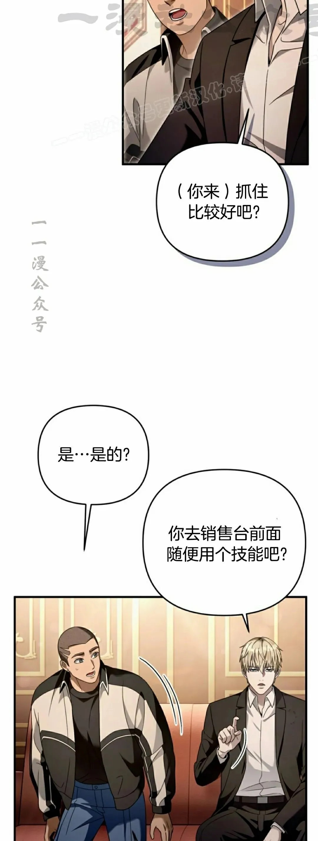 第43集43