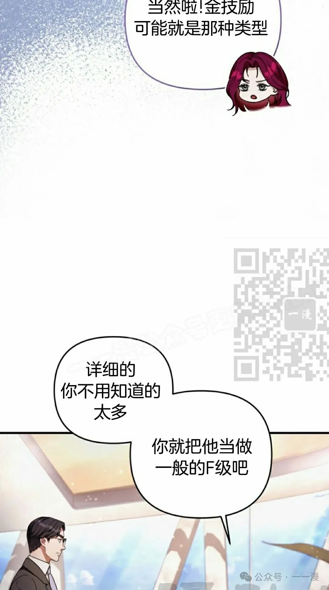 第37集10