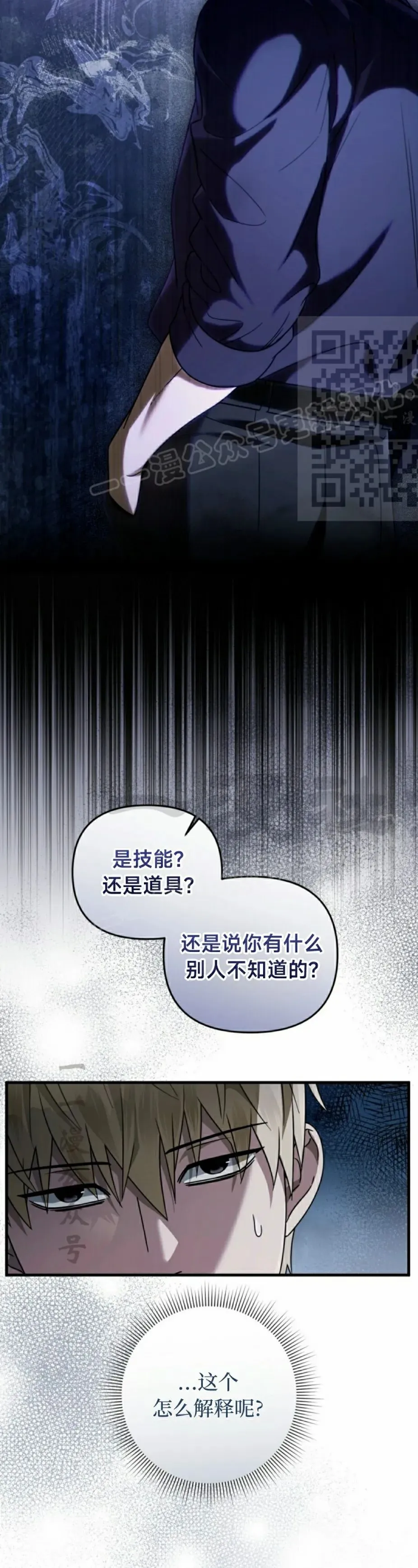 第45集25