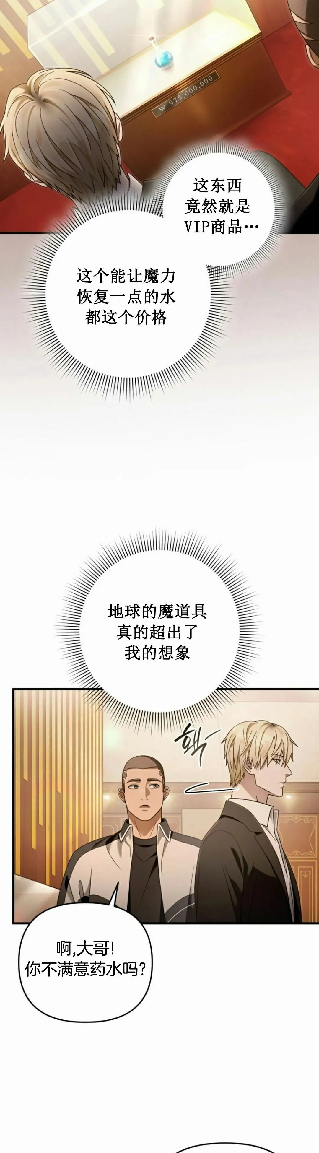 第43集31