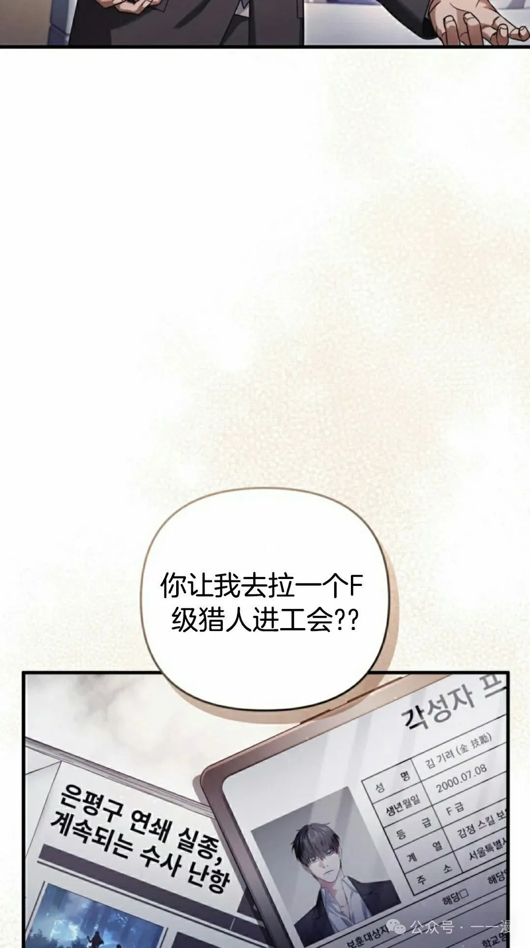 第37集2