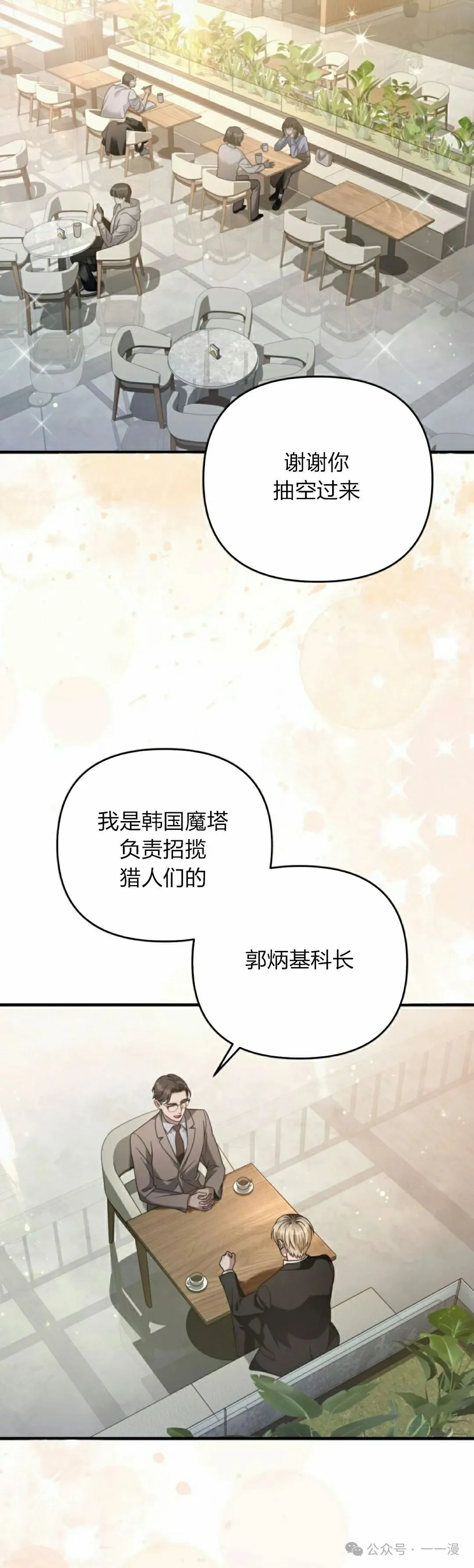 第36集44
