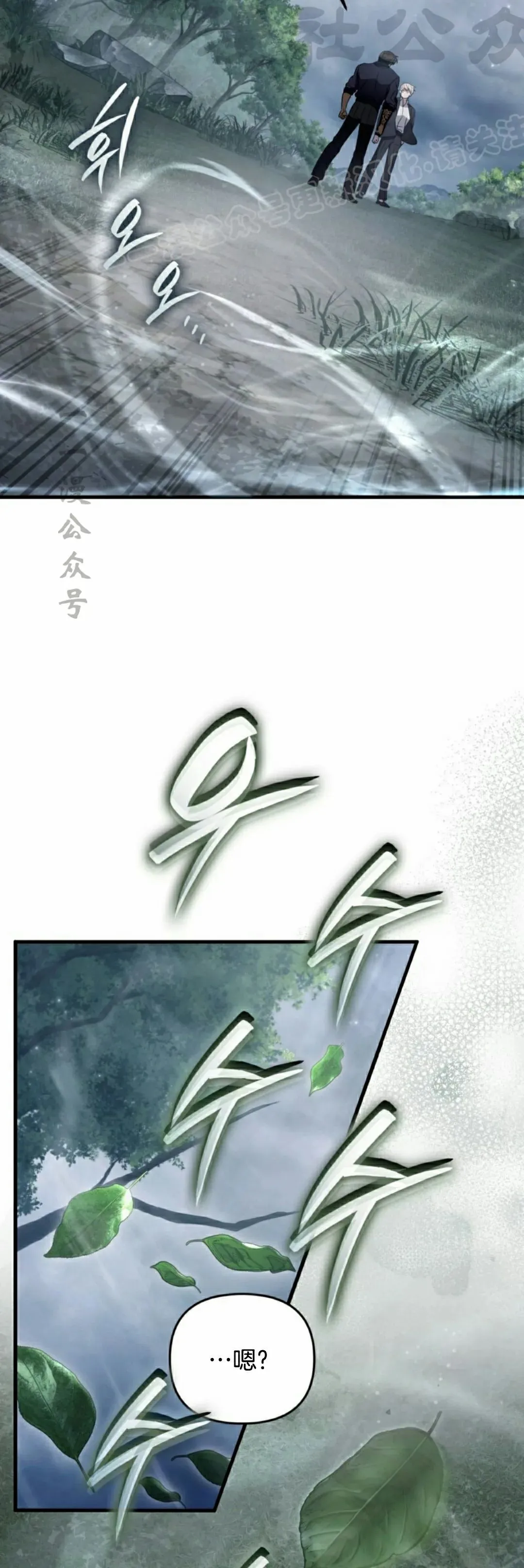 第46集13