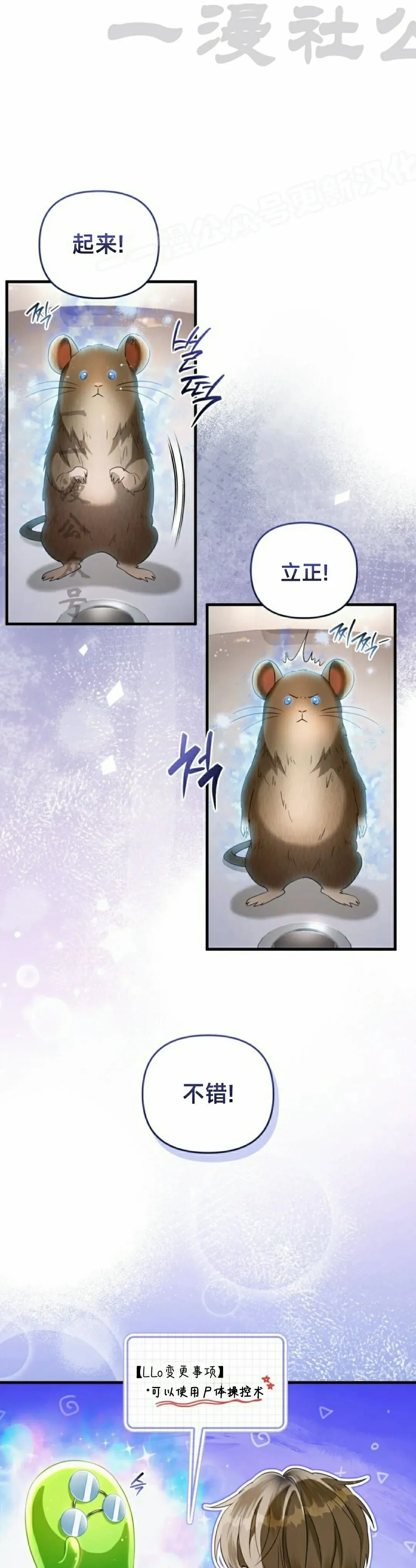 第45集3