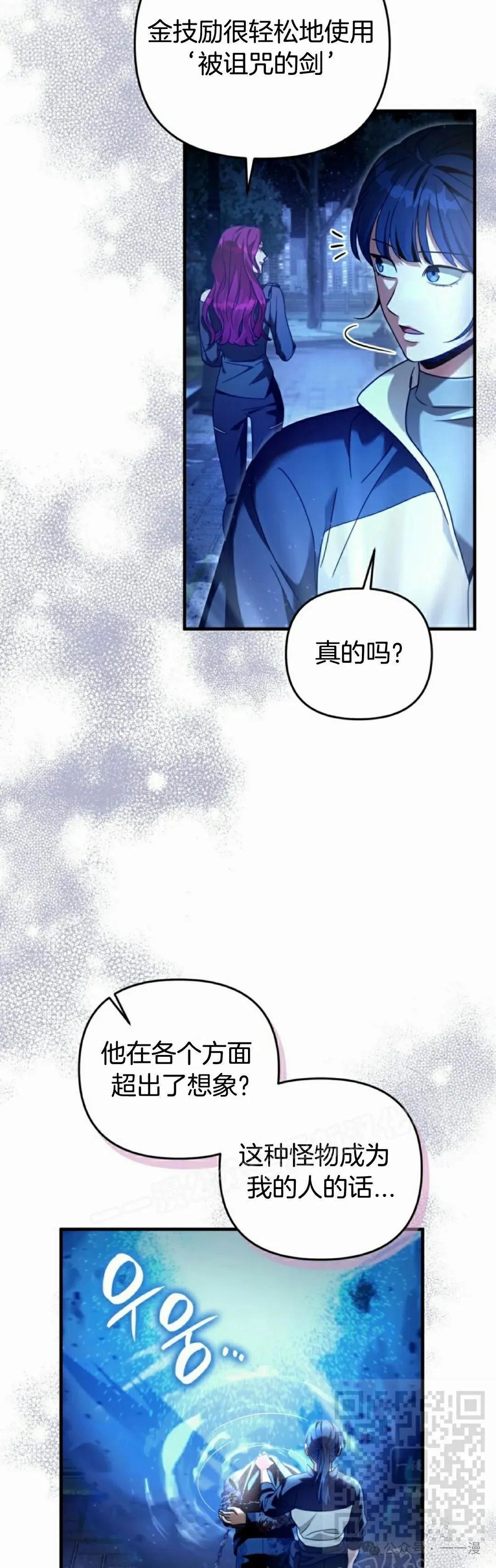 第42集38