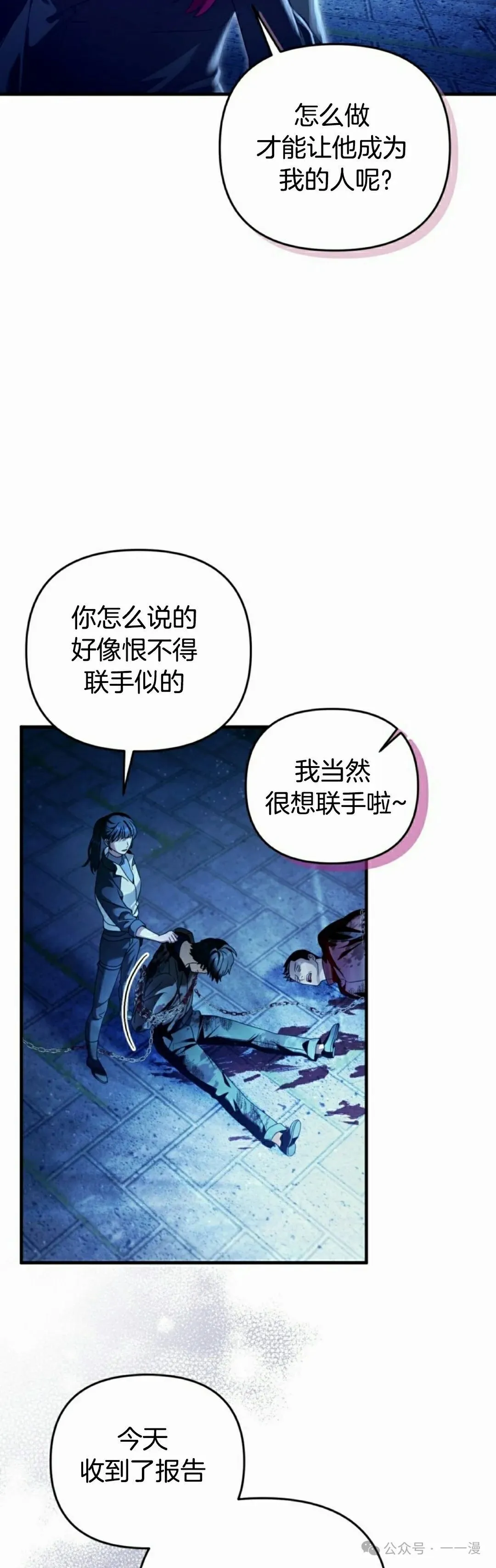 第42集37