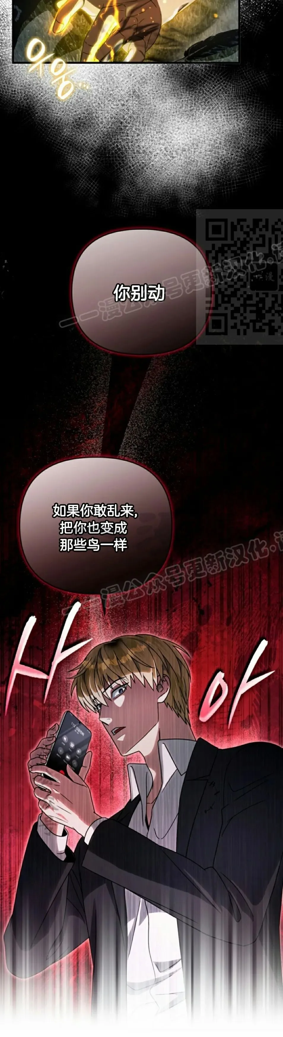 第46集45