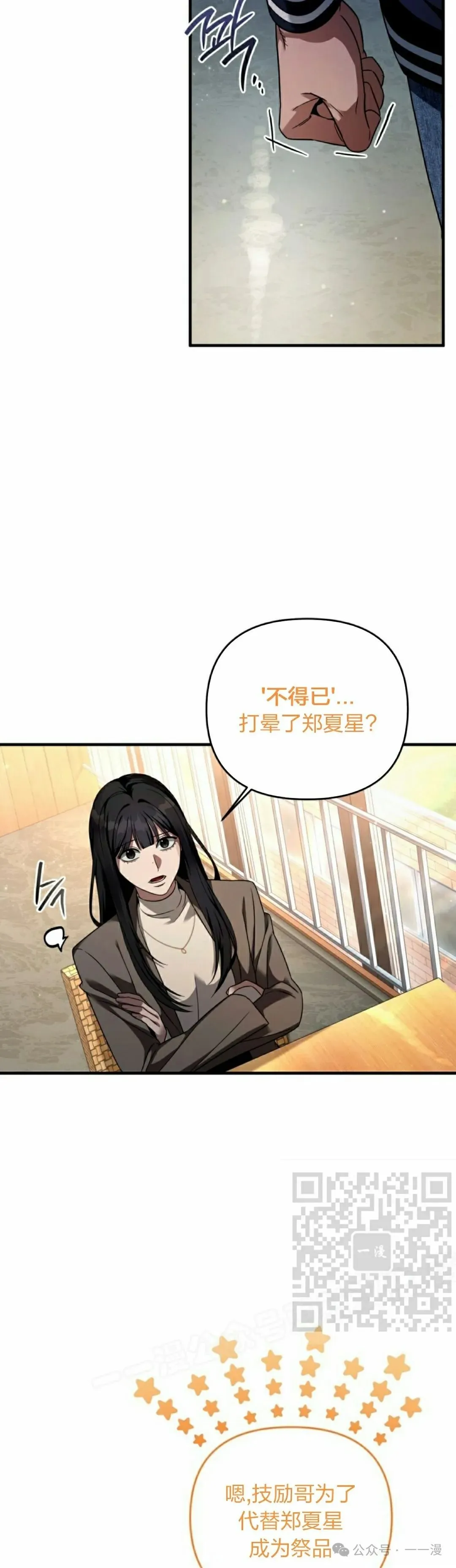 第36集22