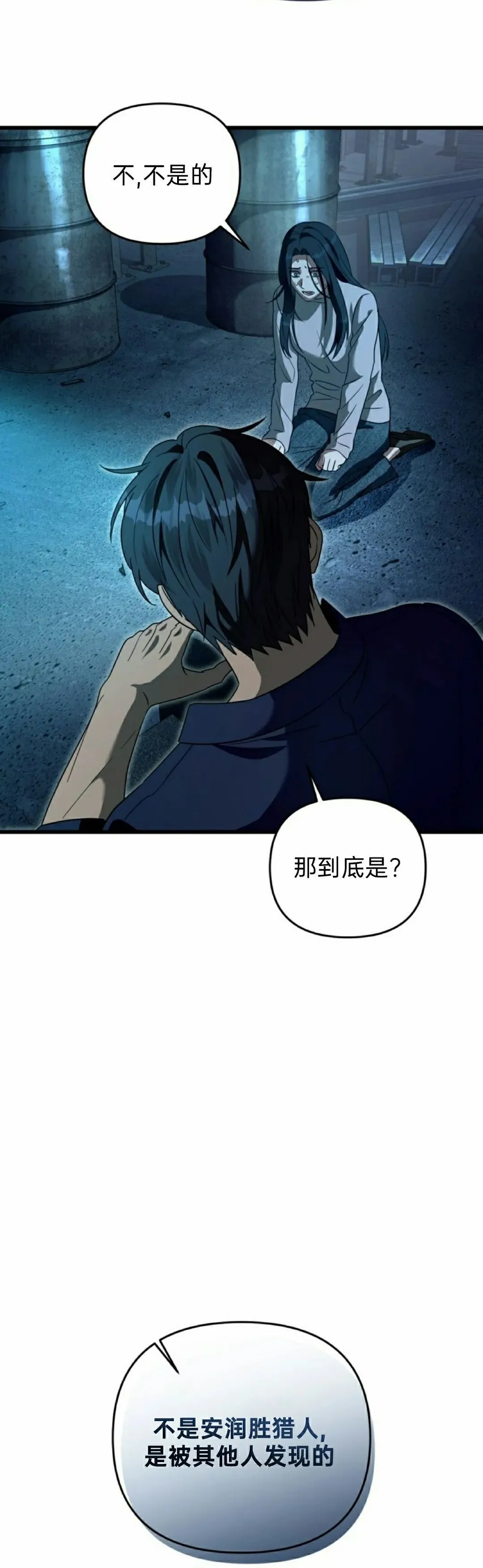 第44集24
